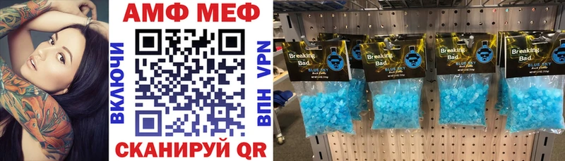 Amphetamine 97% Краснокамск