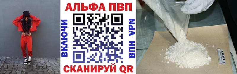 Alpha-PVP СК  Краснокамск 