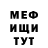 ГЕРОИН хмурый 4iter Arseniy