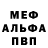 Кетамин VHQ Marsya Anastasya