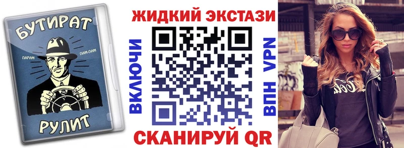 БУТИРАТ буратино blacksprut сайт Краснокамск