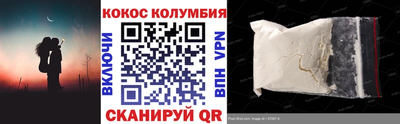 КОКАИН 98%  omg зеркало  Краснокамск 