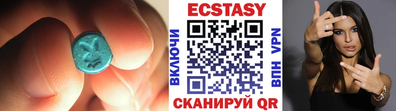 цены наркотик  Краснокамск  это состав  Экстази 250 мг 