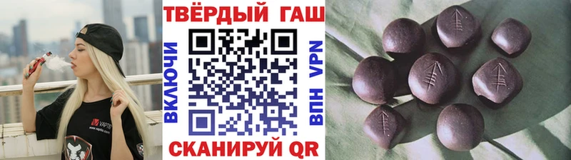 сколько стоит  Краснокамск  ГАШИШ Ice-O-Lator 