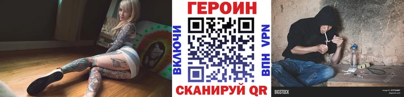 ГЕРОИН VHQ  MEGA ссылка  Краснокамск  где можно купить наркотик 