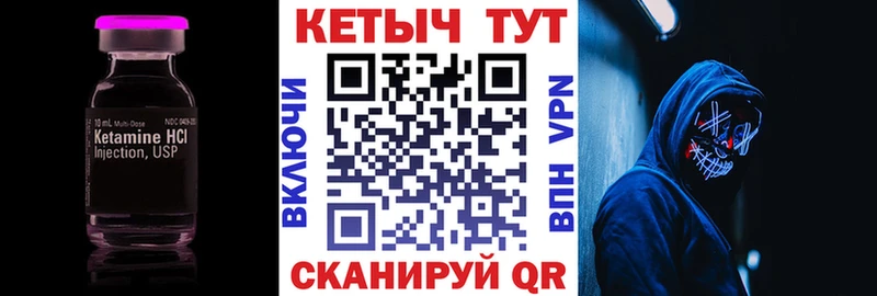 КЕТАМИН VHQ omg сайт Краснокамск