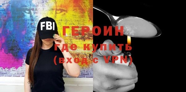 молекула духа Медногорск