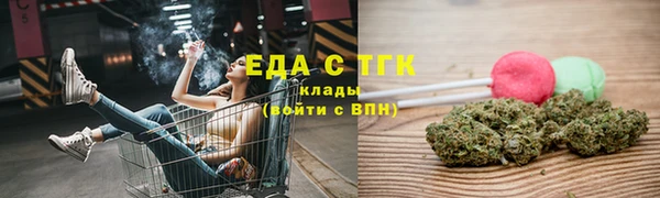 mix Лагань
