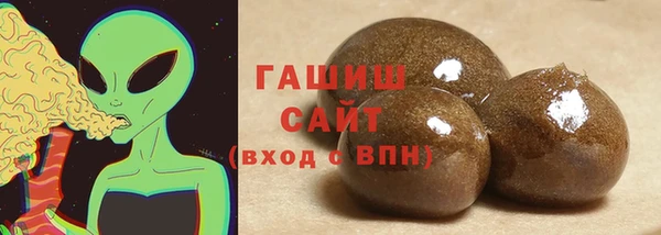 герыч Магас