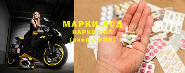 MDMA Майский