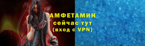 герыч Магас