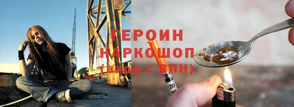 MDMA Майский