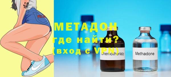 MDMA Майский