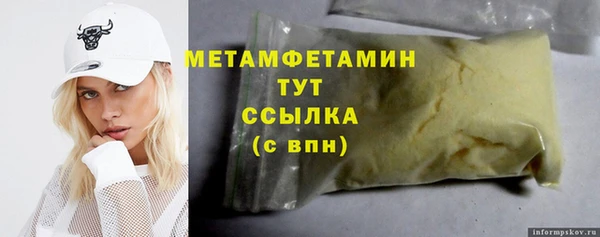 мет Магадан