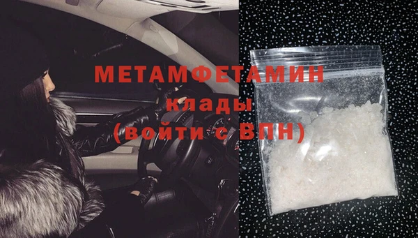 мет Магадан