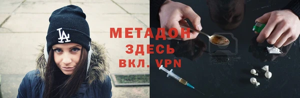 метадон Лабытнанги