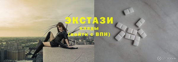 метадон Лабытнанги