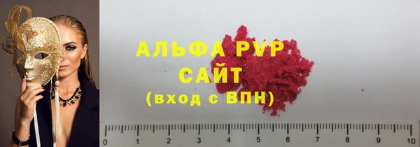 мдпв Ачинск