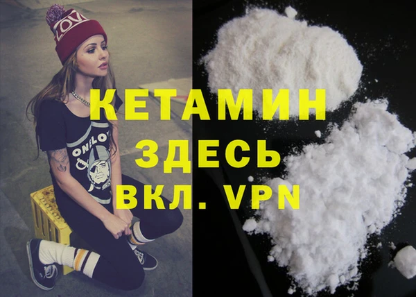 метамфетамин Бердск