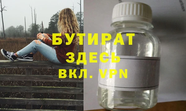 трава Лихославль