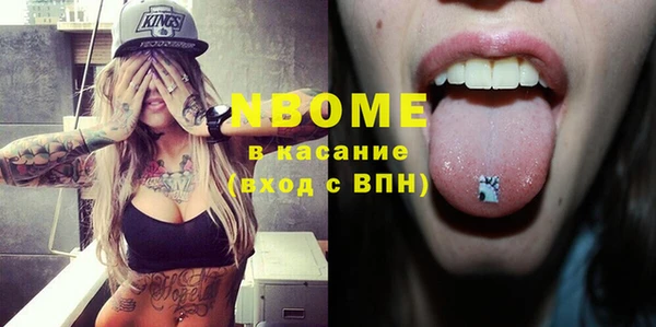 герыч Магас