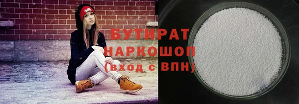 герыч Магас
