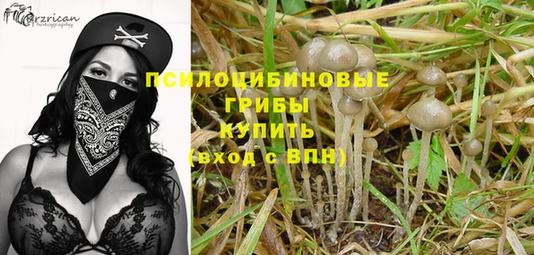 трава Лихославль