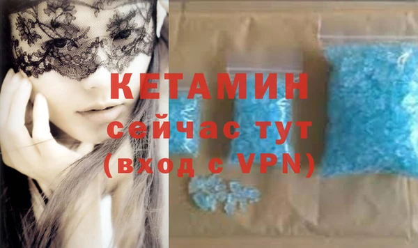MDMA Майский