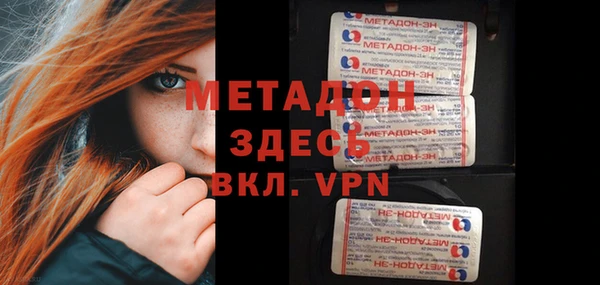 герыч Магас