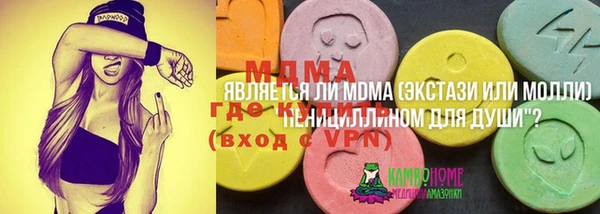 герыч Магас