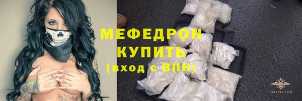 герыч Магас