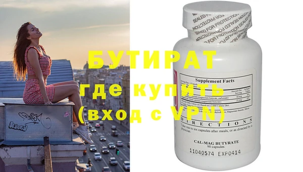 молекула духа Медногорск