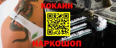 PSILOCYBIN Владивосток