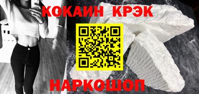 кокаин Владикавказ