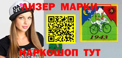 PSILOCYBIN Владивосток