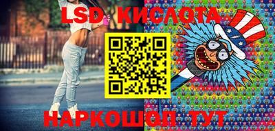 PSILOCYBIN Владивосток