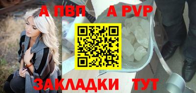 кокаин Владикавказ