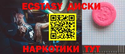 PSILOCYBIN Владивосток