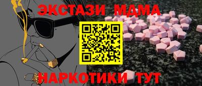 PSILOCYBIN Владивосток