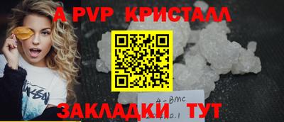PSILOCYBIN Владивосток