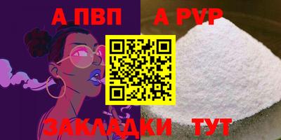 PSILOCYBIN Владивосток