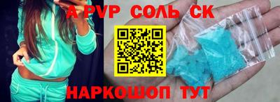 кокаин Владикавказ