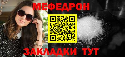 PSILOCYBIN Владивосток