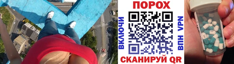 что такое   Краснокамск  Метамфетамин винт 