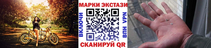 Наркотические марки 1,5мг  Краснокамск 