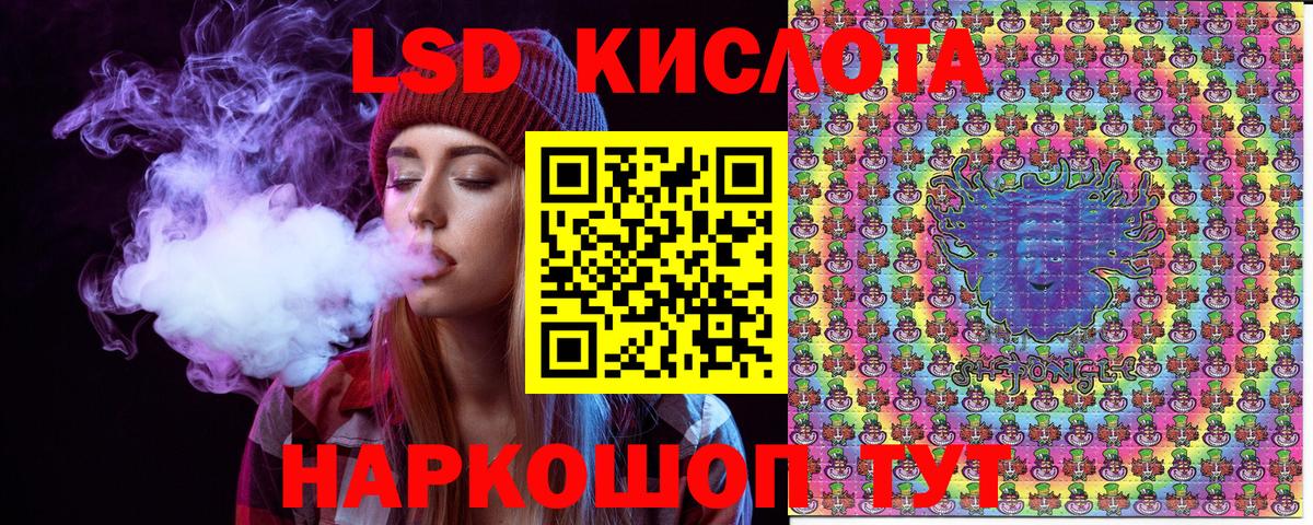 Марки 25I-NBOMe 1500мкг Краснокамск