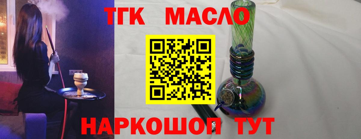 Краснокамск  ТГК концентрат  Вход с VPN 