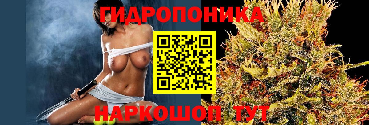 Краснокамск  МАРИХУАНА планчик  Вход с VPN  Бошки Шишки VHQ  Бошки Шишки сатива 